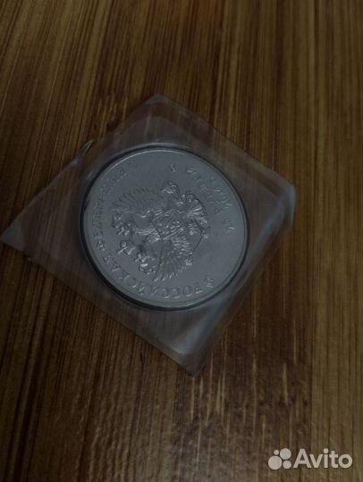 Монета:Сочи 2014,25