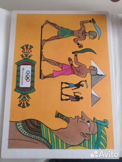 Набор открыток История пяти колец