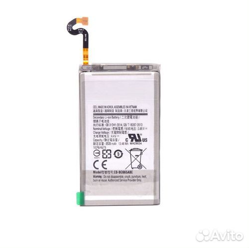 Батарейка Samsung G965F Galaxy S9 Plus (EB-BG965AB