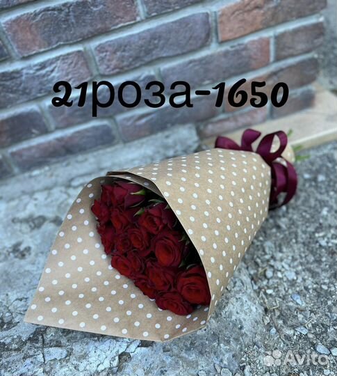 Доставка роз г.Ессентуки