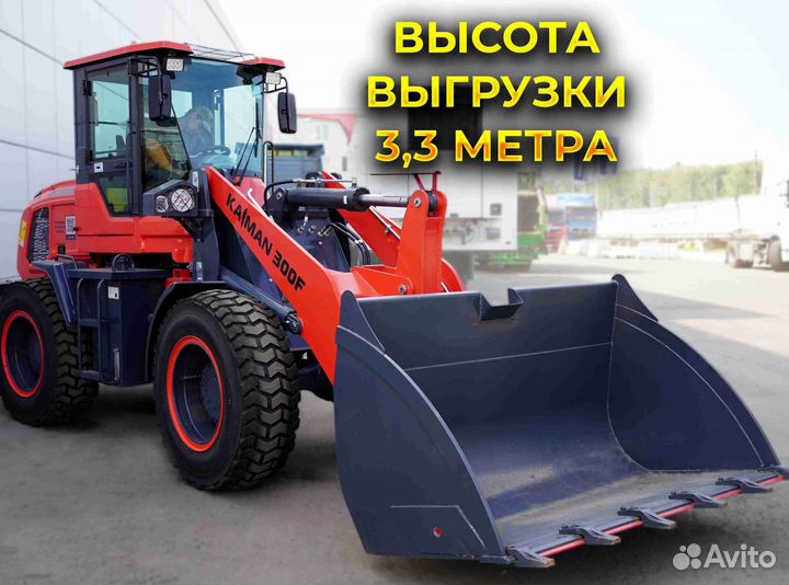 Фронтальный погрузчик Kaiman 300F, 2023