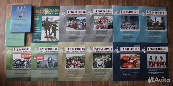 Книги открытки журналы история Севастополь и Крым