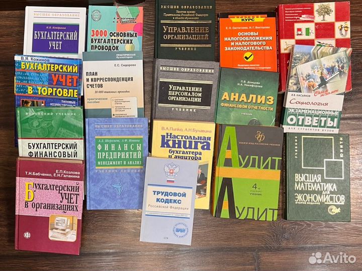 Бухгалтерский учет, анализ и аудит книги