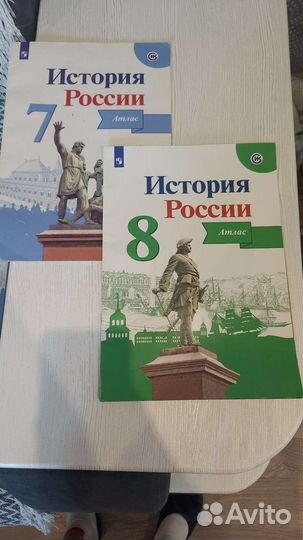 Учебники.Атласы