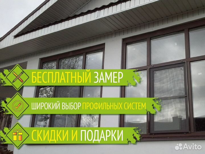 Окна пвх новые