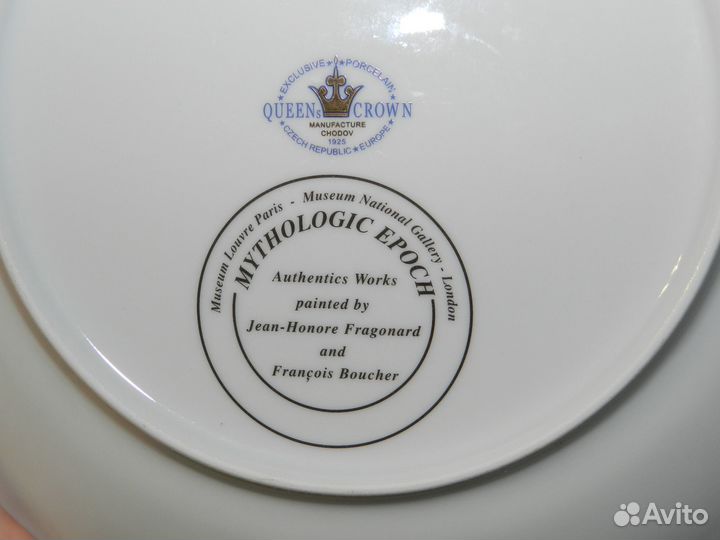 Настенная тарелка Чехия 24 см