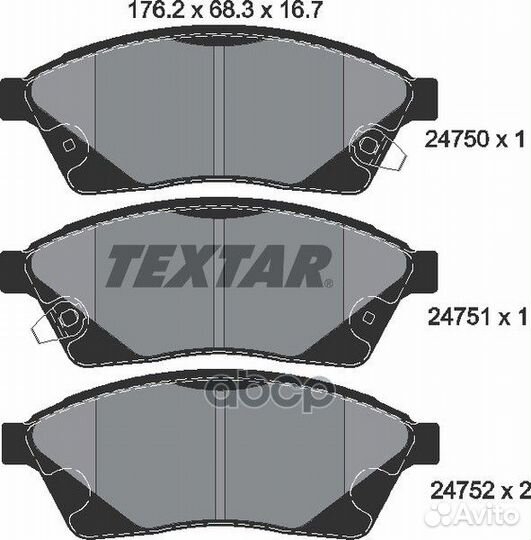 Колодки тормозные дисковые с противошумной плас