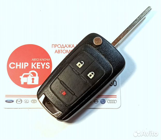 Ключ зажигания Chevrolet Equinox / 20835406