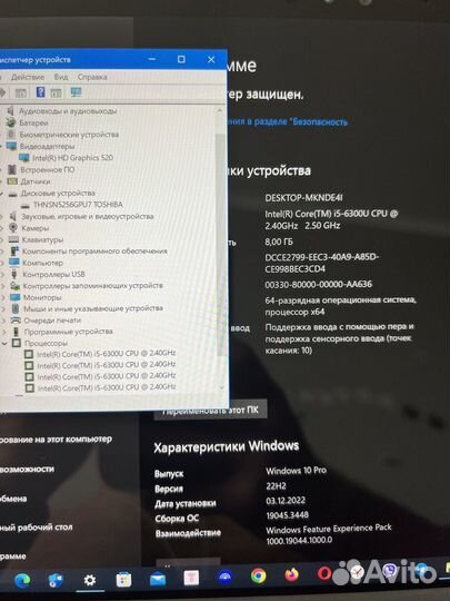 Планшет ноутбук Microsoft Surface Pro 4 i5/8/256