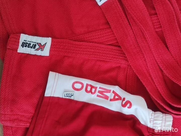 Самбовка для мальчика 150см