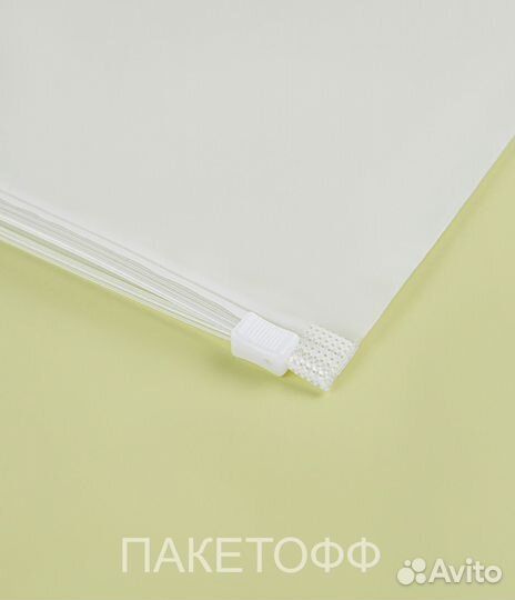 Пакеты слайдеры zip lock 35х45sm с бегунком в нали