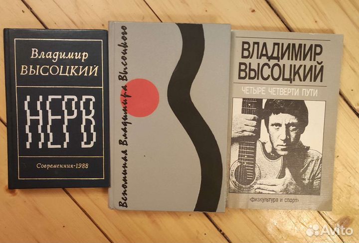 Книги Пикуль фантастика приключения Дрюон