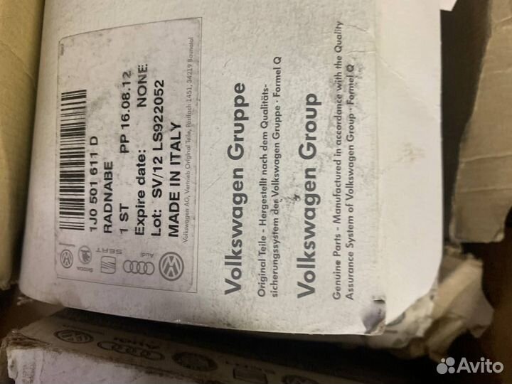 Ступица с подшипником VW