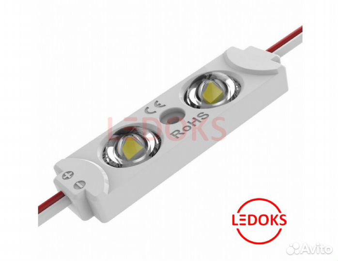 Светодиодный модуль