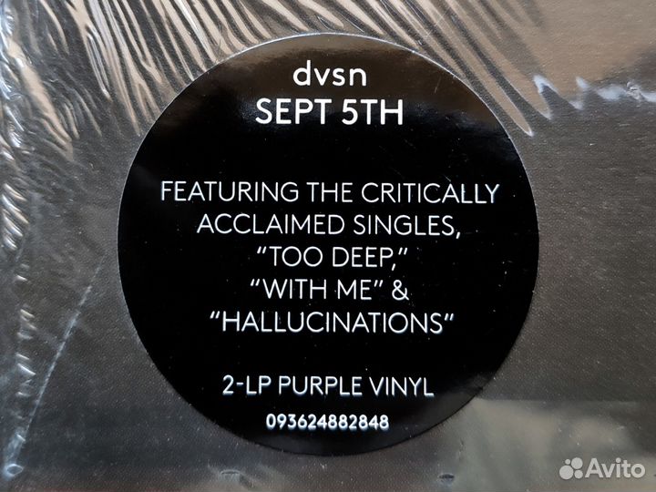 Dvsn – Sept 5th 2LP (2016/2021)