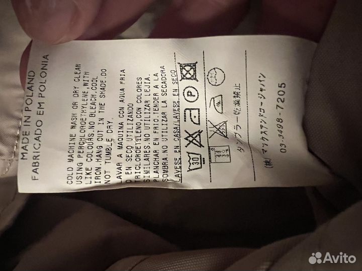 Плащ демисезонный женский