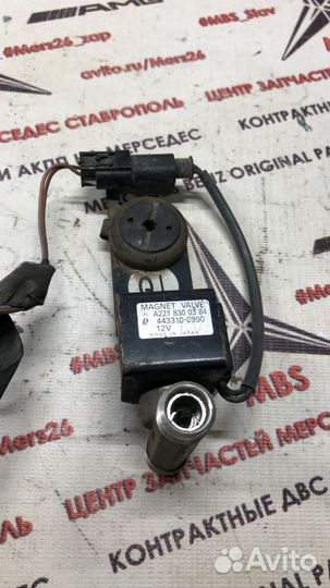 Клапан кондиционера w221 Mercedes