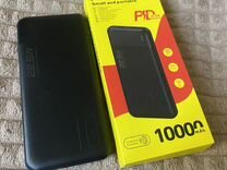 Power bank 10000