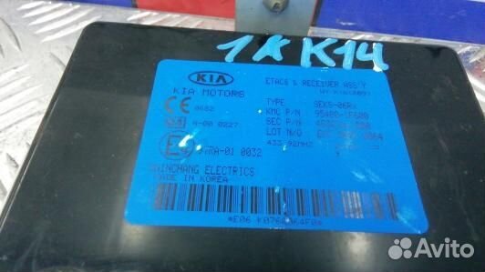 Блок комфорта KIA sportage 2 (1KK14M301)