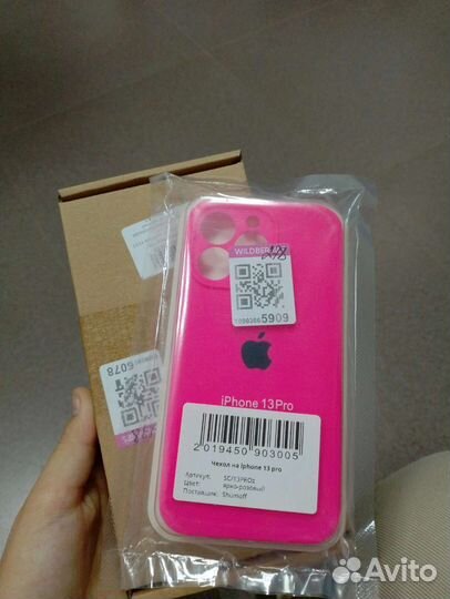 Чехол на iPhone 13 pro