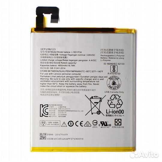 АКБ L16D1P34 Lenovo Tab 4 TB-8504X 3.8V 4850mAh