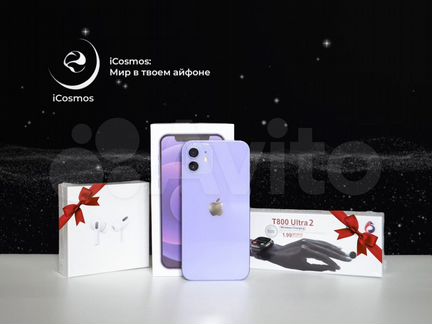 iPhone 12, 128 ГБ