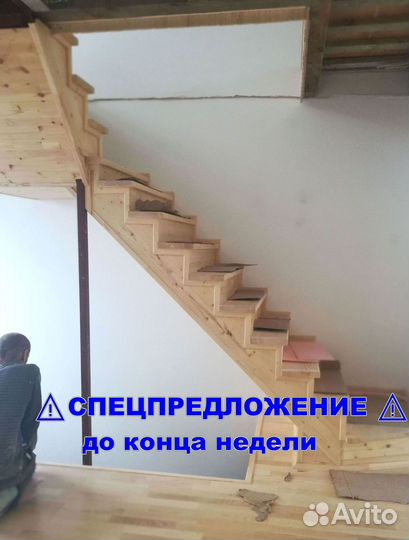 Деревянная лестница. В частные дома