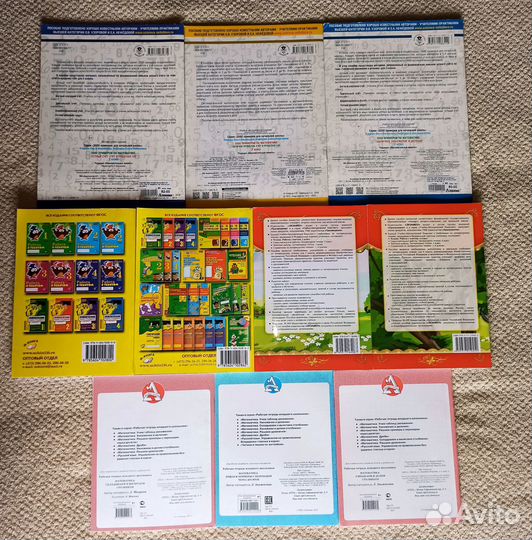 Пособия Узорова Нефёдова Голубь Крылова 2 3 класс