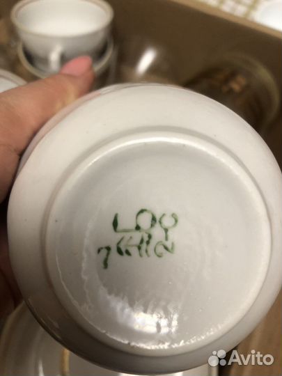 Чайная пара чайный сервиз