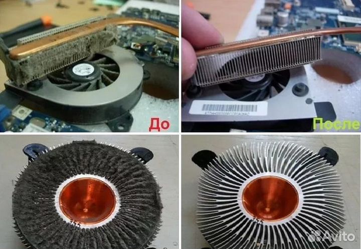 Компьютерный мастер Ремонт компьютеров и ноутбуков