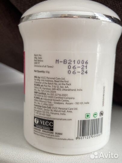 Крем для лица