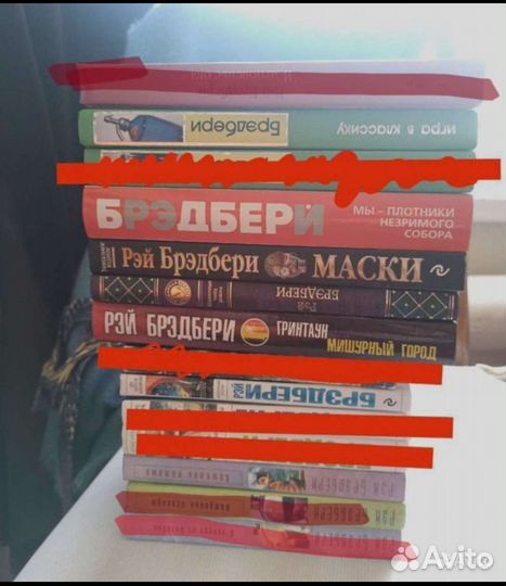Рэй Брэдбери книги новые и бу много