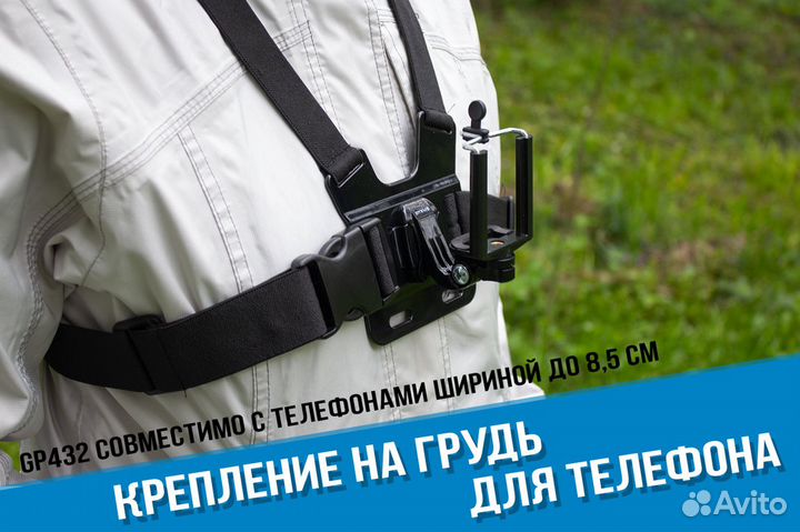 Крепление на грудь для телефона и GoPro
