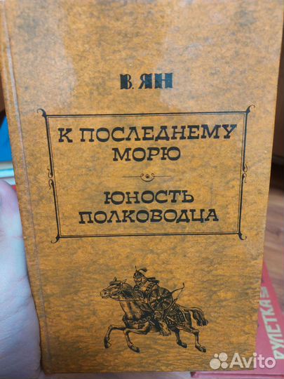 Книги