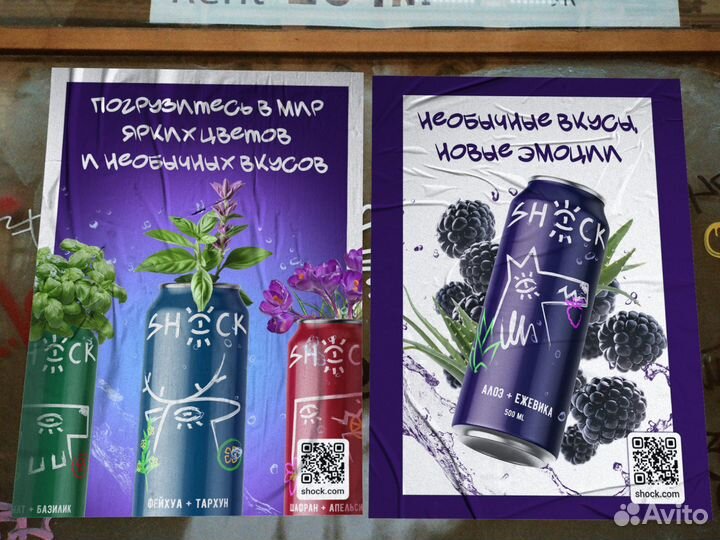 Графичесский дизайн