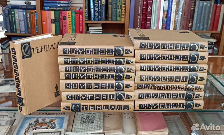 Стендаль Собрание сочинений в пятнадцати томах