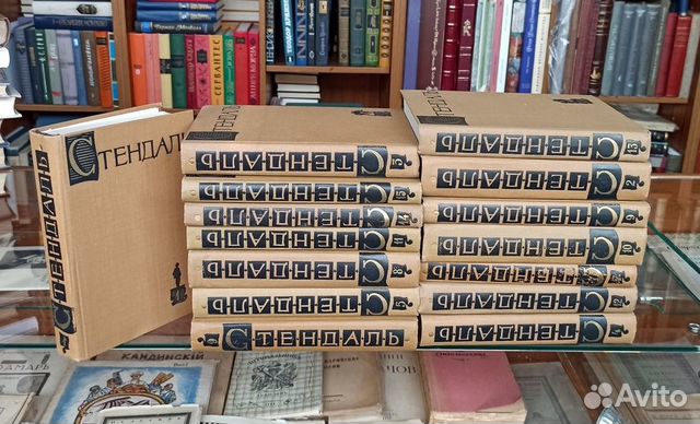 Стендаль Собрание сочинений в пятнадцати томах