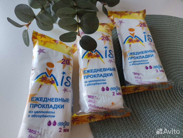 Прокладки ежедневные Miss soft