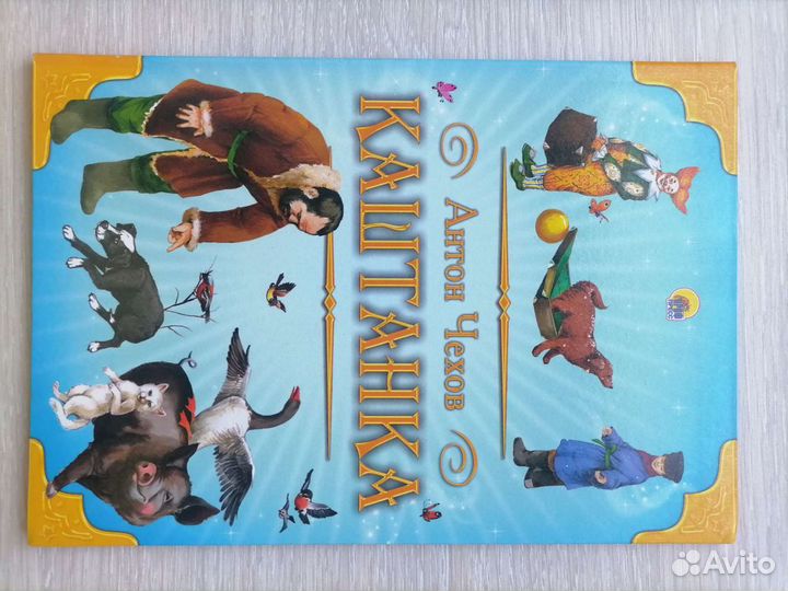 Детские книги новые