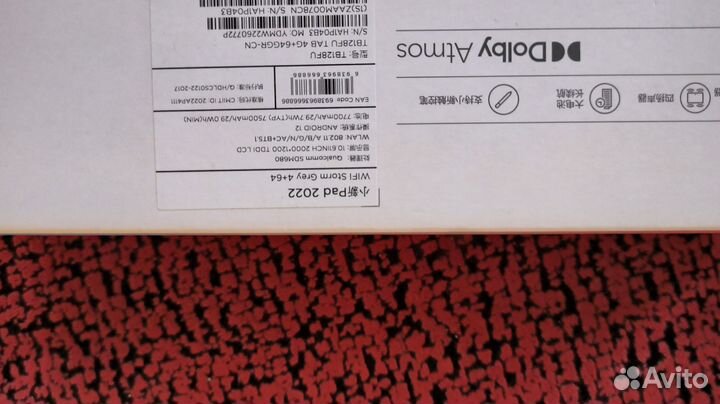 Планшет lenovo xiaoxin pad 2022 10,61