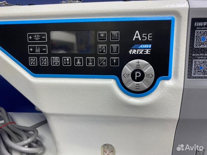 Промышленная швейная машина Jack JK-A5E-A