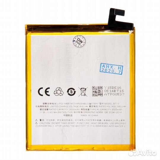 Батарея для Meizu M3S mini