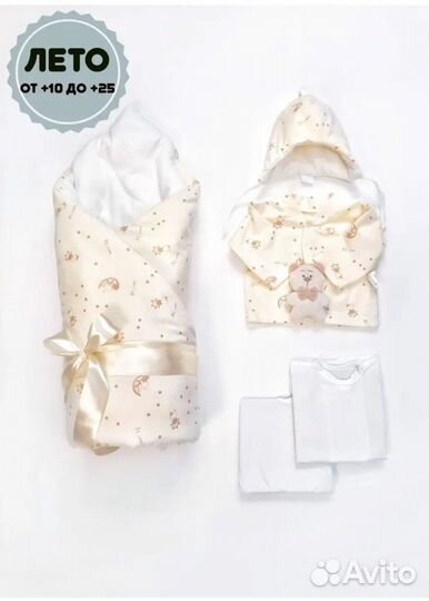 Конверт на выписку