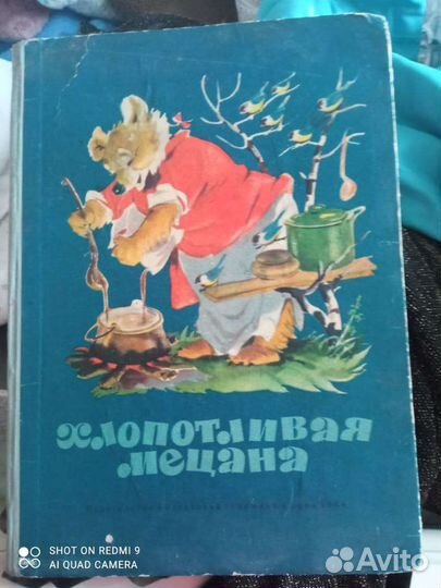Книга