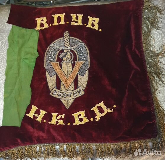 Знамя нквд вчк-гпу 1917-1922гг, оригинал, музей