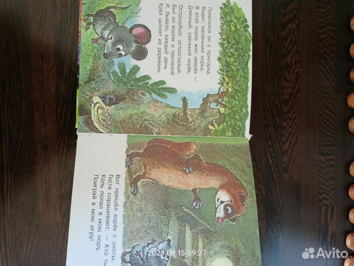 С. Маршак Стихи и сказки