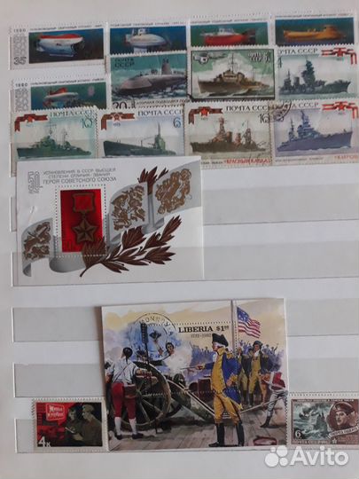 Почтовые марки СССР