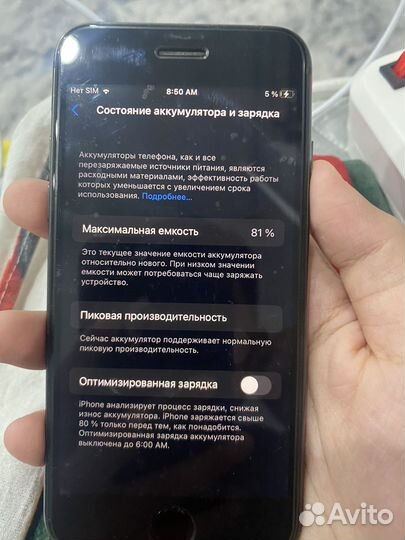 iPhone 8, 64 ГБ