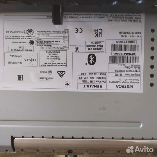 Автомагнитола Renault Kaptur Daster