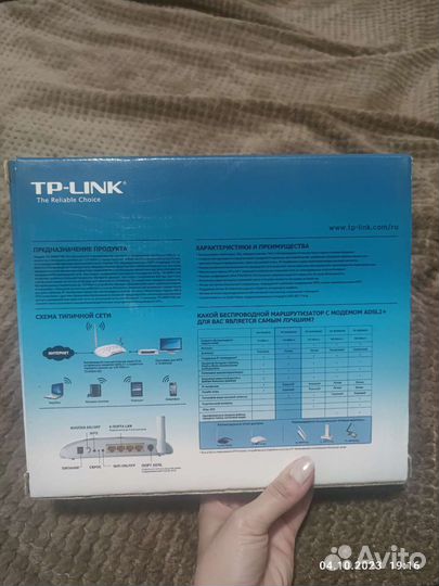 Роутер tp link